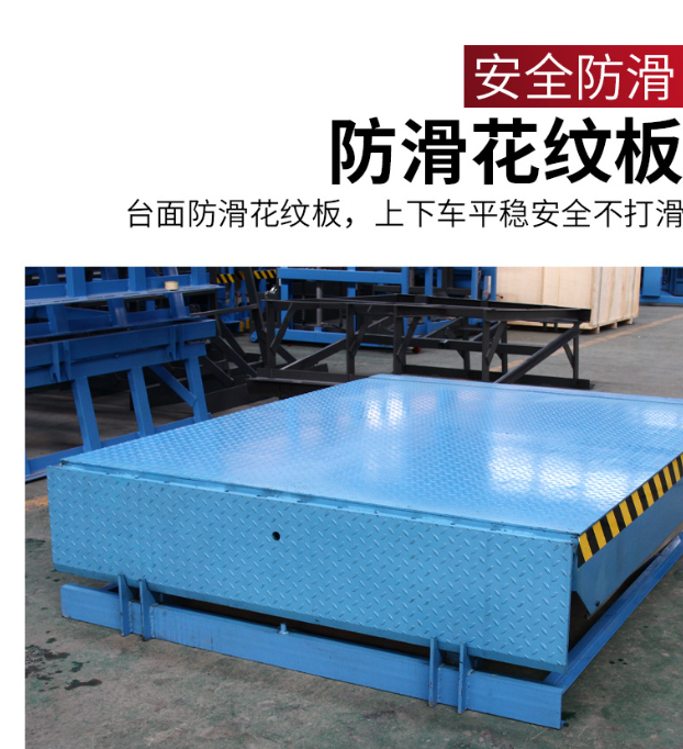 焦作固定式登车桥核心规格与选型指南